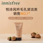 innisfree官旗 洗面奶组合3支