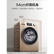 海信10公斤kg洗烘甩干洗脱一体滚筒洗衣机全自动家用HD100DES142F