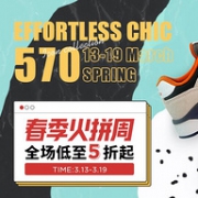 天猫 New Balance/新百伦旗舰店 春季火拼周大促