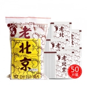 老北京 艾草祛湿气足贴 50贴