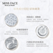 MISS FACE 蜜丝菲诗 白精华原液 3瓶