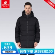 君羽 800蓬160克90%鹅绒 男中长款羽绒服 可抗-15℃