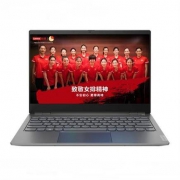 15日14点： Lenovo 联想 威6 Pro 13.3英寸笔记本电脑（i5-8265U、8G、256G、100%sRGB）