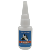 艾必达 强力鞋胶 20ml 3.8元包邮（需用券）