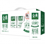 限地区：伊利 金典 纯牛奶 250ml*12盒*3箱