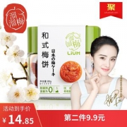 溜溜梅 和式梅饼 80g