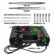 雷蒙  LH2-26DRE 电锤电镐工业级套装 269元包邮（需用券）