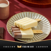 中街1946 冰淇淋雪糕 牛乳+半巧 共12支