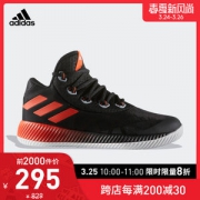 adidas Energy Bounce BB 男士 篮球运动鞋+T恤