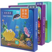 幼儿早教儿童益智拼图57片盒装 券后￥9.9