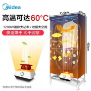 美的（Midea） HBGJ12A1 烘干机