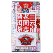 老同志 普洱茶 熟茶 2018年 特级熟茶 100克 *2件 70元包邮（需用券）