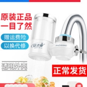 安之星 前置水龙头净水器 七层过滤 一机五芯 可用两年