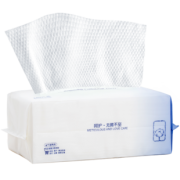 现货现发 加厚50片珍珠纹纯棉洗脸巾 券后￥5.1