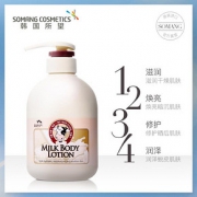 所望 牛奶身体乳 500ml
