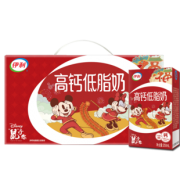 88VIP：伊利 高钙低脂奶 250ml*24盒 *2件 92.96元包邮（多重优惠）