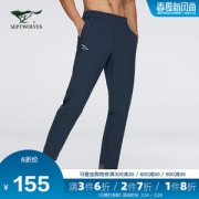 七匹狼 2020春夏新品 男休闲速干弹力训练裤