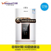 万和（Vanward） JSQ32-585T17恒温家用燃气热水器天然气水气双调