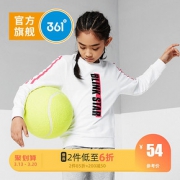361童装女童服装2020春季女童套头卫衣中大童长袖内搭上衣