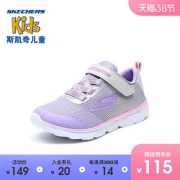 5日0点:Skechers斯凯奇 女童鞋魔术贴运动鞋 81354N