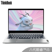 12日0点： ThinkPad 思考本 ThinkBook 13s (D2CD) 13.3英寸(i5-8265U、8GB、512GSSD、540X FHD)