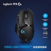 1ms响应+16000 DPI+无线充电：Logitech 罗技 G502 LIGHTSPEED 创世者 无线游戏鼠标