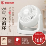 德国红点奖 日本 爱丽思 IRIS 空气循环扇