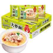 BAIXIANG 白象 原汁猪骨面 大骨面泡面 75g*24袋 22.9元包邮
