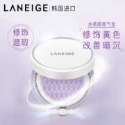 京东PLUS会员： LANEIGE 兰芝 雪纱丝柔气垫隔离霜 NO.40紫色（15g+15g 替换装） *3件