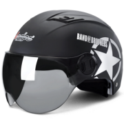 Andes HELMET 电动摩托车头盔 橙色 19.9元包邮