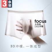 雷帝高高 黑科技3D冲模 高弹冰丝内裤 3条装 无痕无感