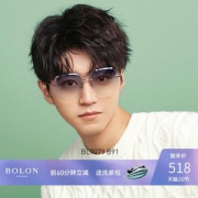 王俊凯同款 暴龙 2019新款 男女无框太阳镜