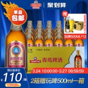 天猫超市 青岛啤酒 中高端款 金质小瓶 296ml*24瓶 整箱装