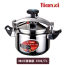 天喜不锈钢压力锅 CS22-5L