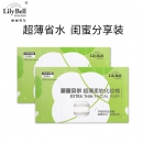 丽丽贝尔超薄柔软化妆棉 150枚*2盒