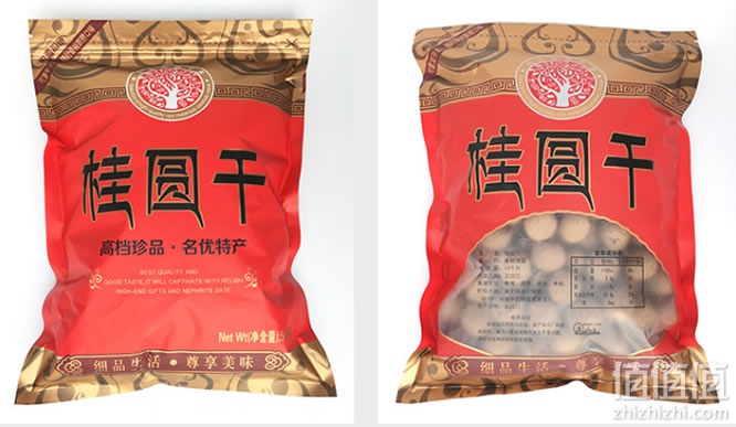 草本家桂圆干