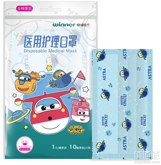 稳健儿童口罩