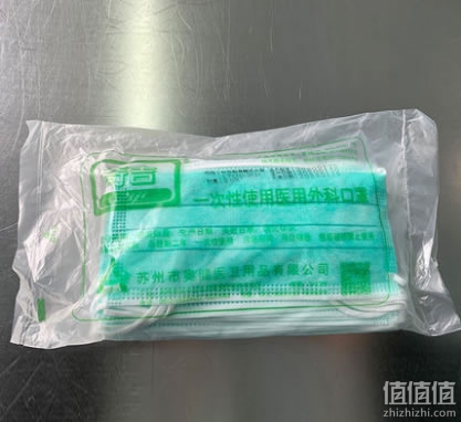 奇吉一次性医用外科口罩