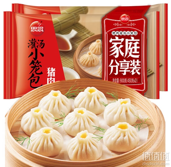思念猪肉小笼包