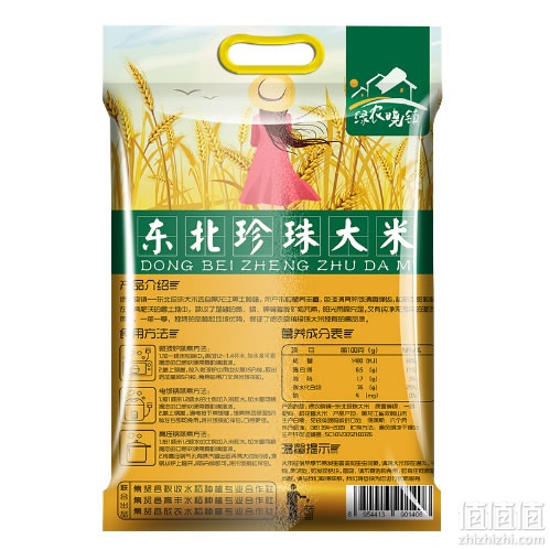 绿农晓镇东北大米