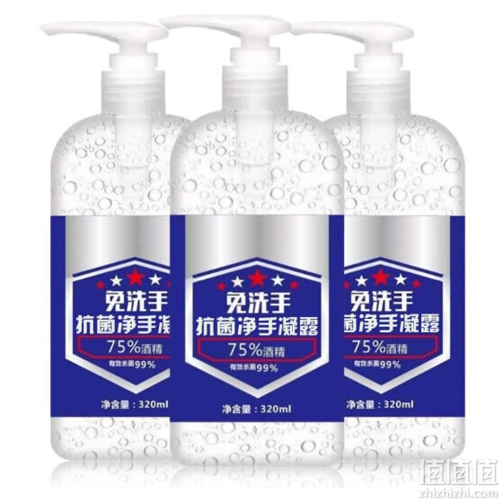 巡洋舰洗手液