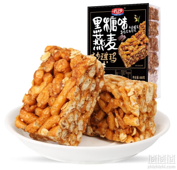 名沙沙琪玛