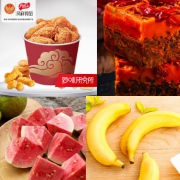 一周惠总：红心芭乐+彪马童鞋+云南香蕉...