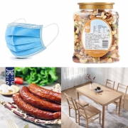 周四惠总：小白鞋+坚果+红肠+烤箱...