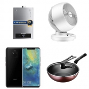 周一惠总：防护口罩+斯凯奇品牌特卖+华为手机...