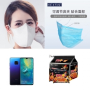 上周惠总：KN95口罩+火鸡面+电动理发器...