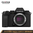 FUJIFILM 富士 X-S10 微单相机 单机身（含w126s电池+128g SD卡）2610万像素 五轴防抖