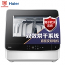 Haier 海尔 HTAW50STGB 小海贝 6套容量 双重烘干恒高温消毒除菌台式家用洗碗机