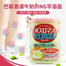 日本进口 巴斯洛漫 牛奶沐浴盐 680g