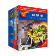 《闪电球探长第五辑》全7册 19.9元包邮（需用券）